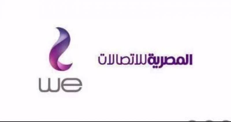 مصر تتقدم 8 مراكز في الترتيب العالمي لمتوسط سرعات الإنترنت الثابت