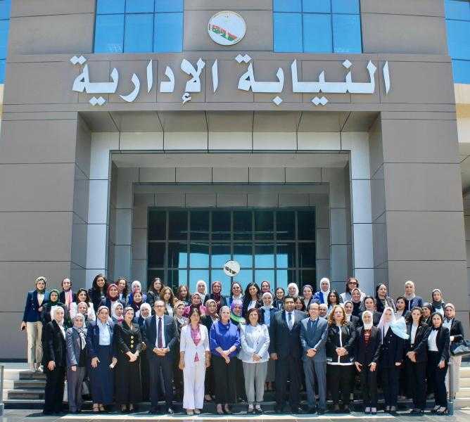 النيابة الإدارية تنظم ندوة تحت عنوان تمكين المرأة للقيادة الناجحة